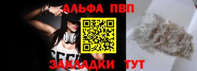 бутик Гатчина