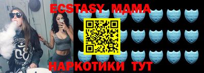 ешки Гай