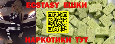 прущие крисы Абинск