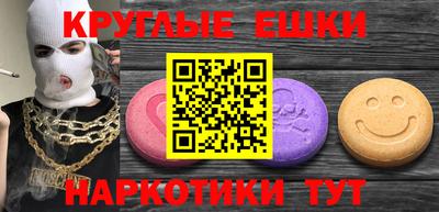 ешки Гай