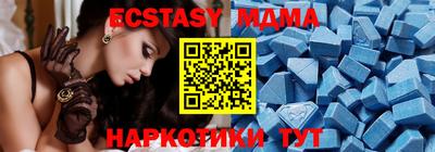 бутик Гатчина