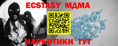 2c-b Гагарин