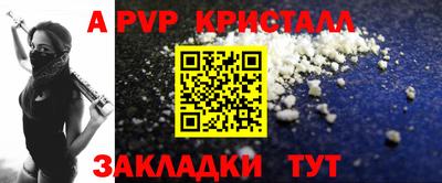 2c-b Гагарин