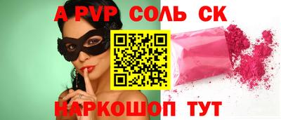 бутик Гатчина