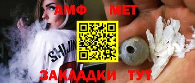 бутик Гатчина