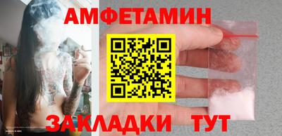 бутик Гатчина