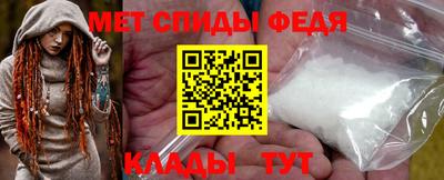 2c-b Гагарин
