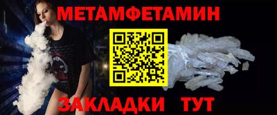 2c-b Гагарин