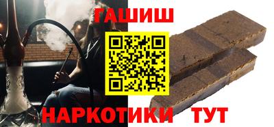 бутик Гатчина
