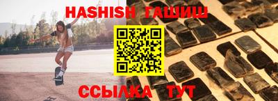 ешки Гай