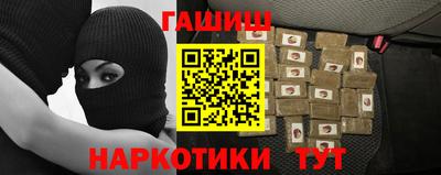 ешки Гай