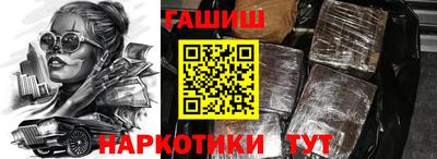 ешки Гай