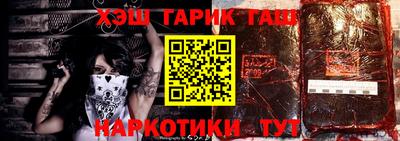 марихуана Бузулук