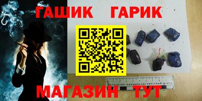 ешки Гай
