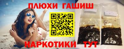 марихуана Бузулук