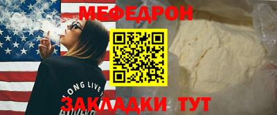 ешки Гай