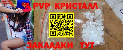 2c-b Гагарин