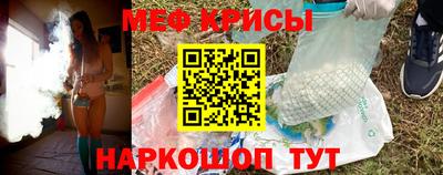 2c-b Гагарин