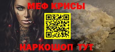 мескалин Бугуруслан