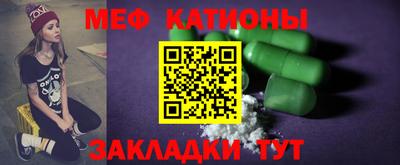 MESCALINE Будённовск