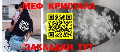 скорость Малоярославец