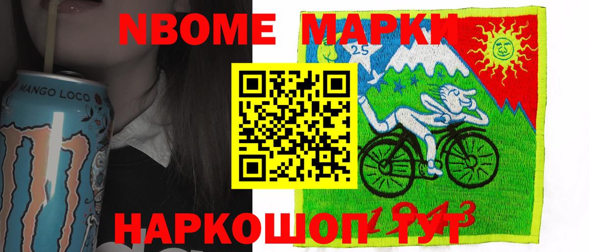 Ижевск  ГАШИШ  Кетамин  КОКАИН  Мефедрон   Марихуана  Вход с VPN  Alpha PVP СК  