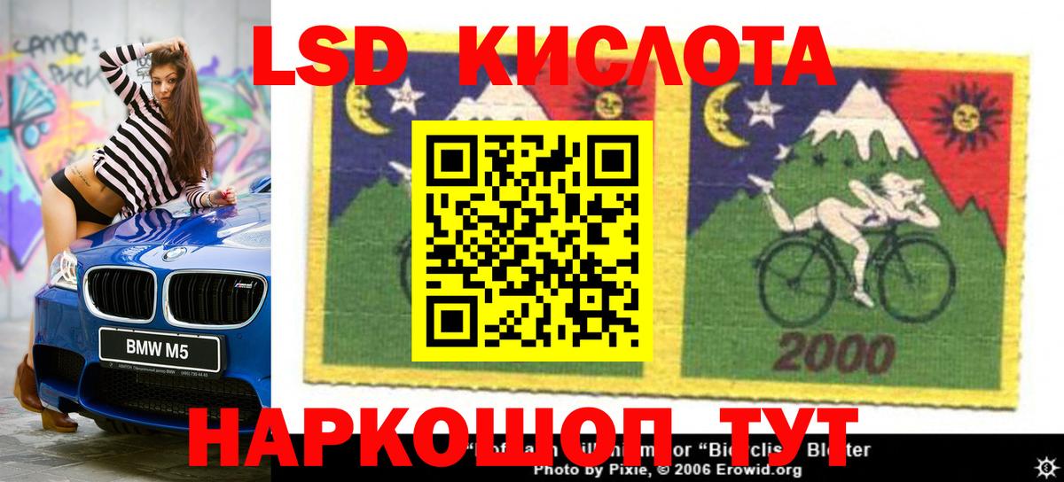 ЛСД экстази ecstasy Ижевск