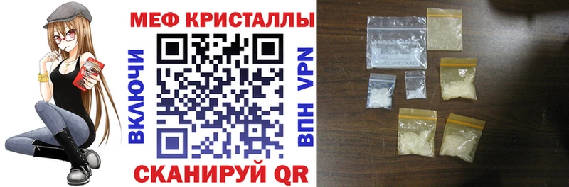 Меф 4 MMC  блэк спрут зеркало  Ижевск 