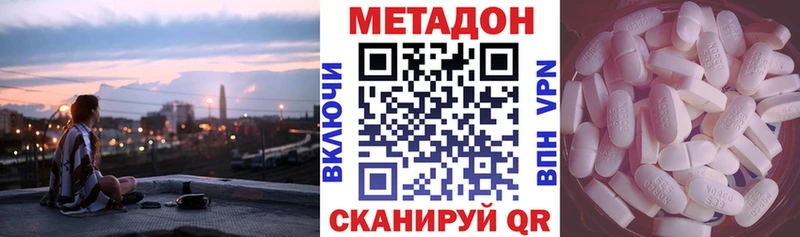 где можно купить   нарко площадка как зайти  МЕТАДОН methadone  Ижевск 
