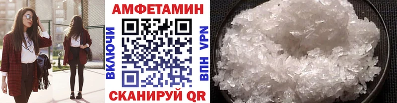 ОМГ ОМГ ссылка  Ижевск  Первитин витя 