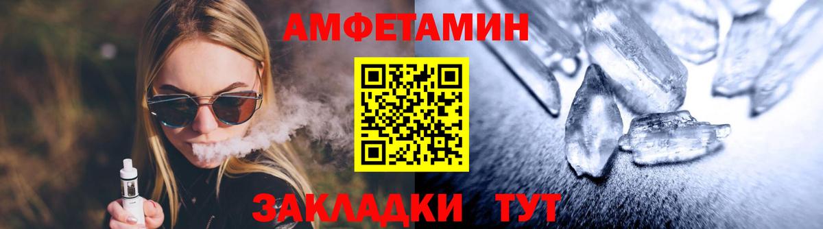 Ижевск  МЕТАМФЕТАМИН пудра  Вход с VPN 