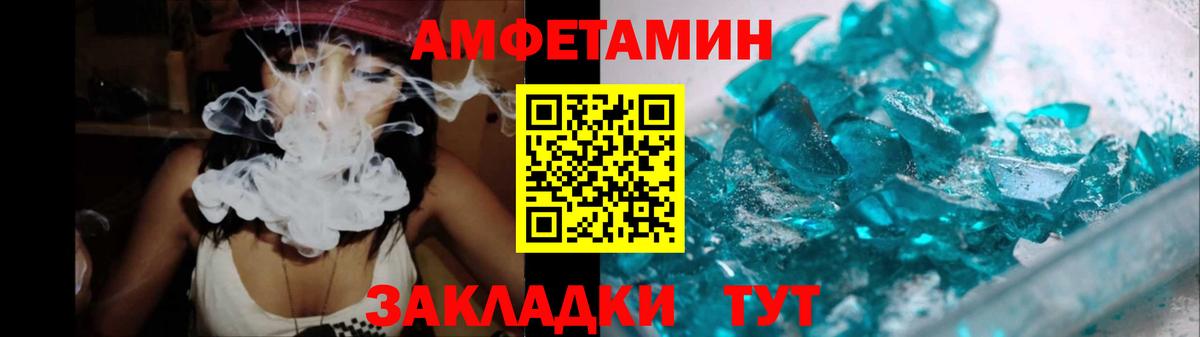 Метамфетамин пудра Ижевск