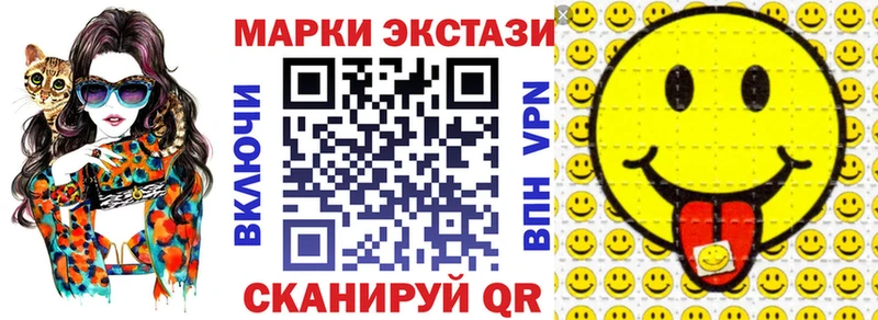 сколько стоит Ижевск гидра ONION Марки NBOMe 1,5мг