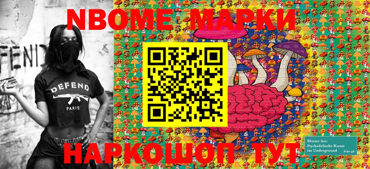 цена   Марки 25I-NBOMe 1,5мг  Ижевск  Марки 25I-NBOMe 1,5мг  Марки 25I-NBOMe 