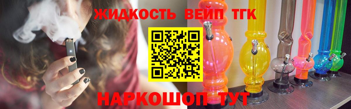 Кокаин Ижевск
