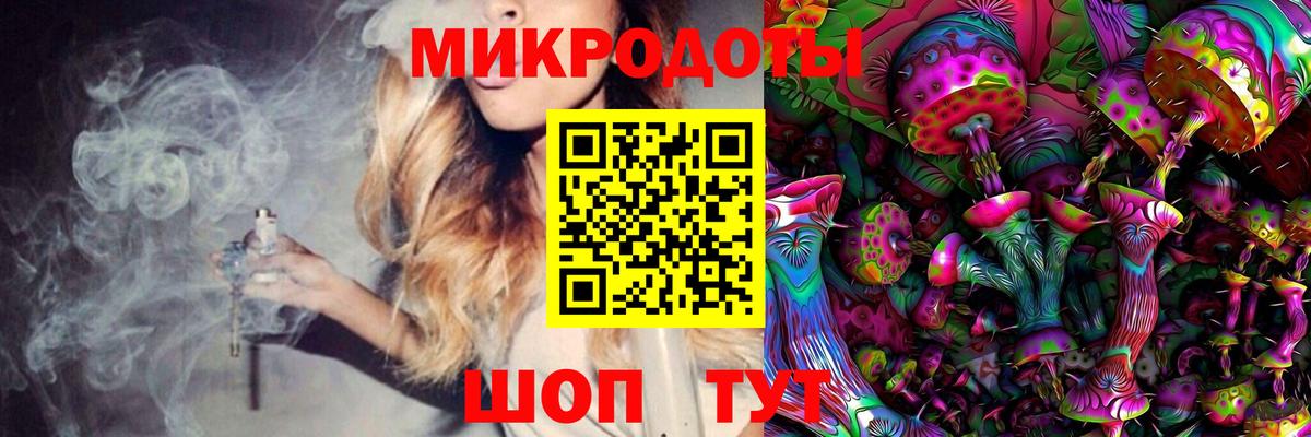 Псилоцибиновые грибы GOLDEN TEACHER  Вход с VPN  Ижевск  Псилоцибиновые грибы мухоморы 