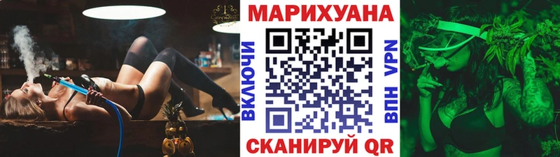 Конопля план  Ижевск 