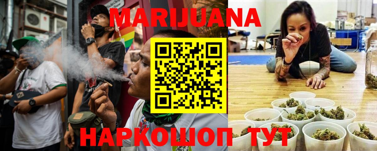 Канабис индика  Канабис Amnesia  МАРИХУАНА LSD WEED  Вход с VPN  Марихуана AK-47  Ижевск 