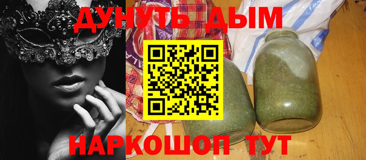 МАРИХУАНА Ganja  Шишки марихуана семена  Шишки марихуана конопля  Ижевск  Бошки марихуана Bruce Banner 